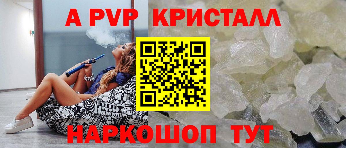 Alpha PVP VHQ Луга