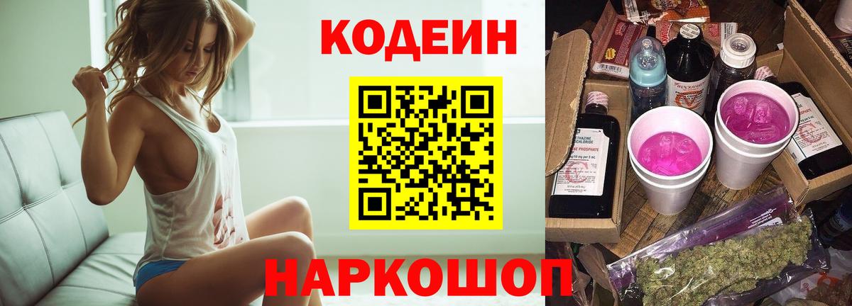 Луга  A PVP СОЛЬ   Вход с VPN  МАРИХУАНА  МЕФ   ГАШ  ГАШИШ 