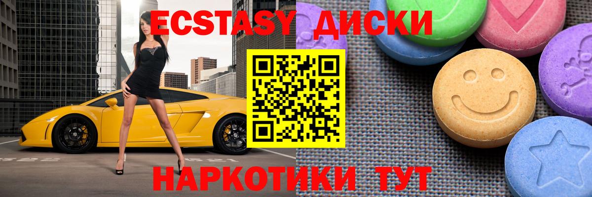 ЭКСТАЗИ Cube  darknet как зайти  Луга  Вход с VPN 
