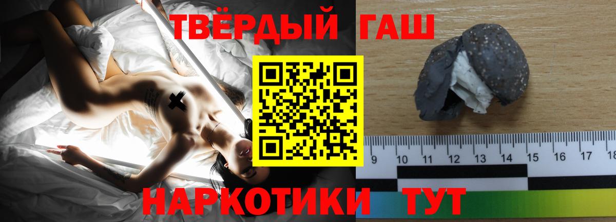 ГАШИШ hashish Луга