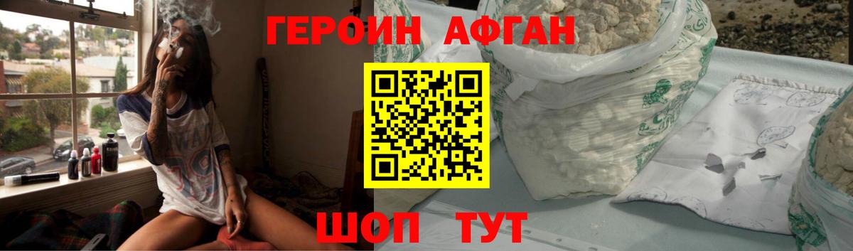 ГЕРОИН гречка Луга