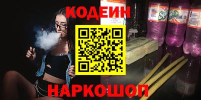 скорость Заволжье