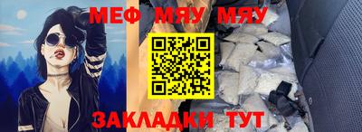 соль ск Заводоуковск