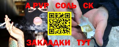стафф Жуковский