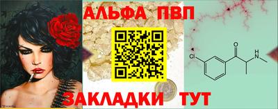 соль ск Заводоуковск
