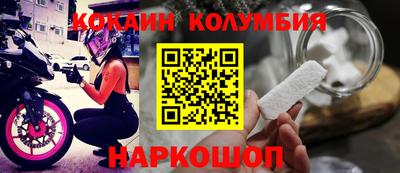 стафф Жуковский