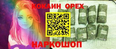 соль ск Заводоуковск
