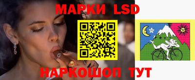 стафф Жуковский