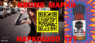 стафф Жуковский