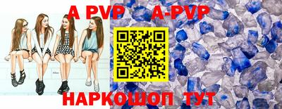 соль ск Заводоуковск