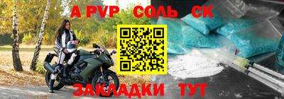 стафф Жуковский