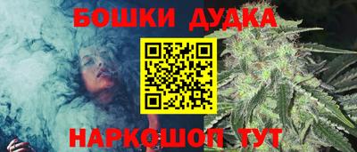 стафф Жуковский