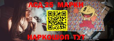 соль ск Заводоуковск