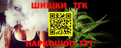 соль ск Заводоуковск