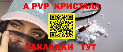 соль ск Заводоуковск