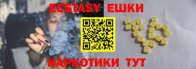 стафф Жуковский