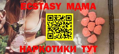 соль ск Заводоуковск