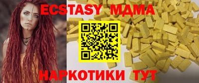 соль ск Заводоуковск