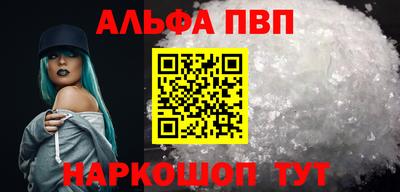 соль ск Заводоуковск