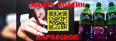 соль ск Заводоуковск