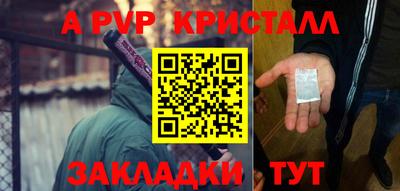 соль ск Заводоуковск