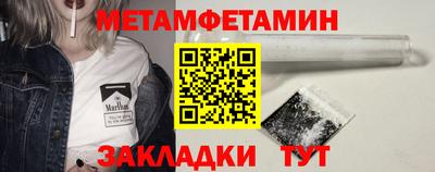 стафф Жуковский