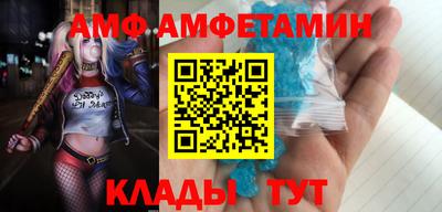скорость Заволжье