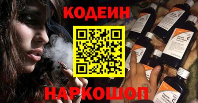 соль ск Заводоуковск