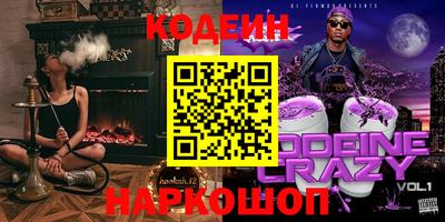 стафф Жуковский