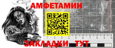 скорость Заволжье