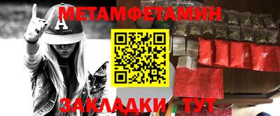 скорость Заволжье