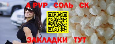 стафф Жуковский