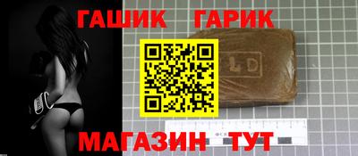 стафф Жуковский