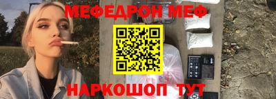 соль ск Заводоуковск