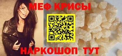 соль ск Заводоуковск