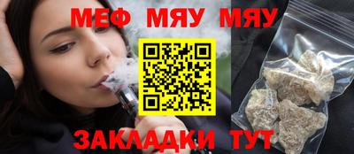 стафф Жуковский