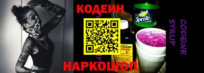 стафф Жуковский