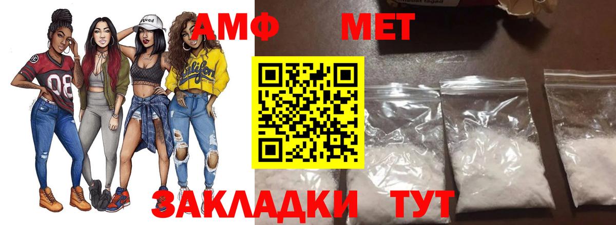 Луга  Первитин мет  Вход с VPN 