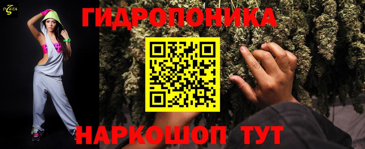 Марихуана SATIVA & INDICA  Вход с VPN  Бошки Шишки VHQ  Луга  Канабис семена 