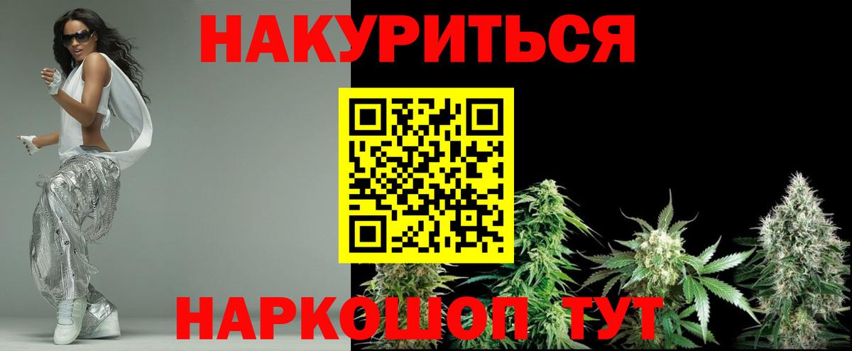 Бошки Шишки Amnesia Луга